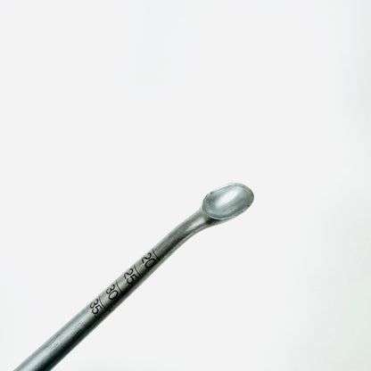 Medtronic 3280020 Reverse Angled Push Curette Size 5 Instrument